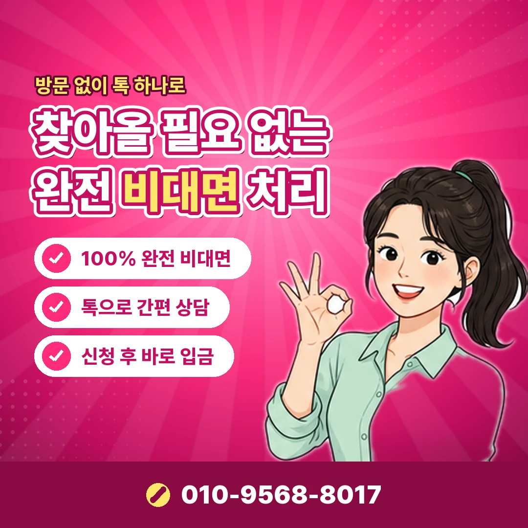 kt 휴대폰결제 청구 내역 오케이티켓