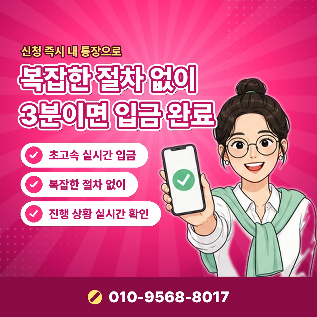 kt 휴대폰결제 상담 오케이티켓
