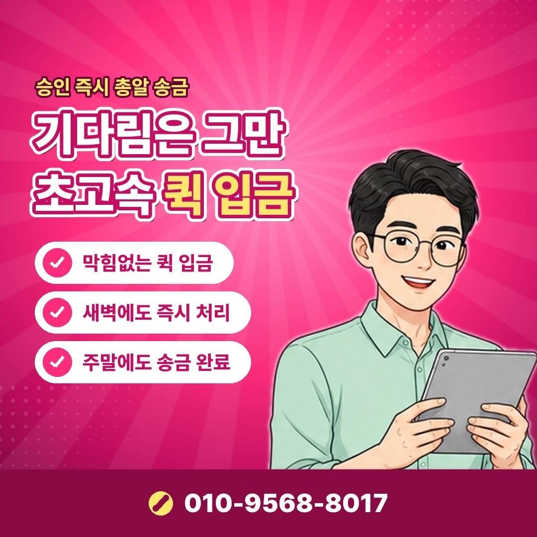 kt 휴대폰결제 비밀번호 오케이티켓