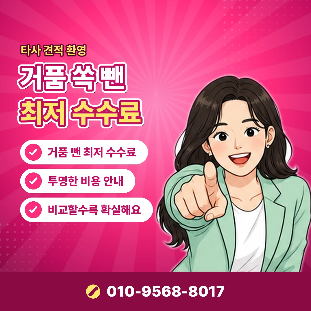 kt 휴대폰결제 상품권 제한 오케이티켓