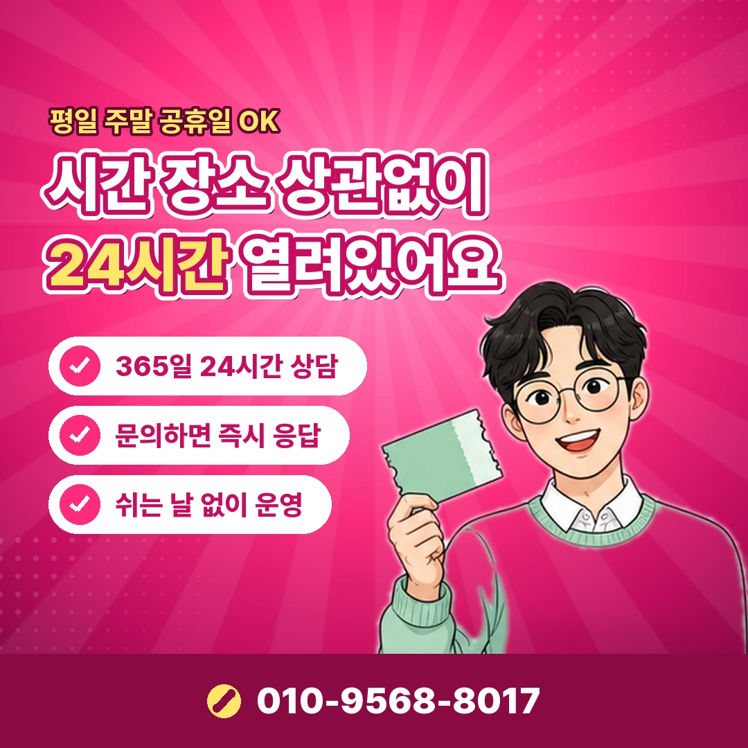 kt 휴대폰결제 차단 해제 오케이티켓