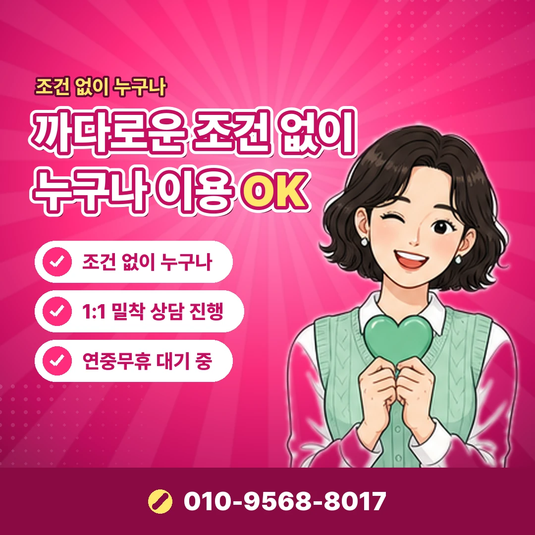 kt 휴대폰결제 연체 오케이티켓